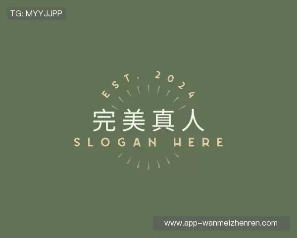 关于完美真人官方网站